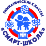 СМАРТ-Школа